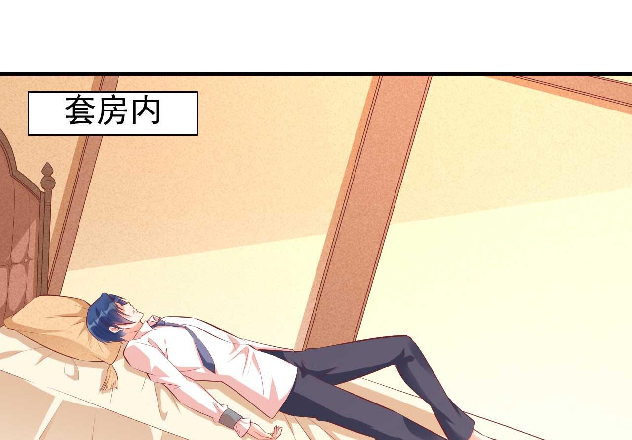 第233话 信任危机74