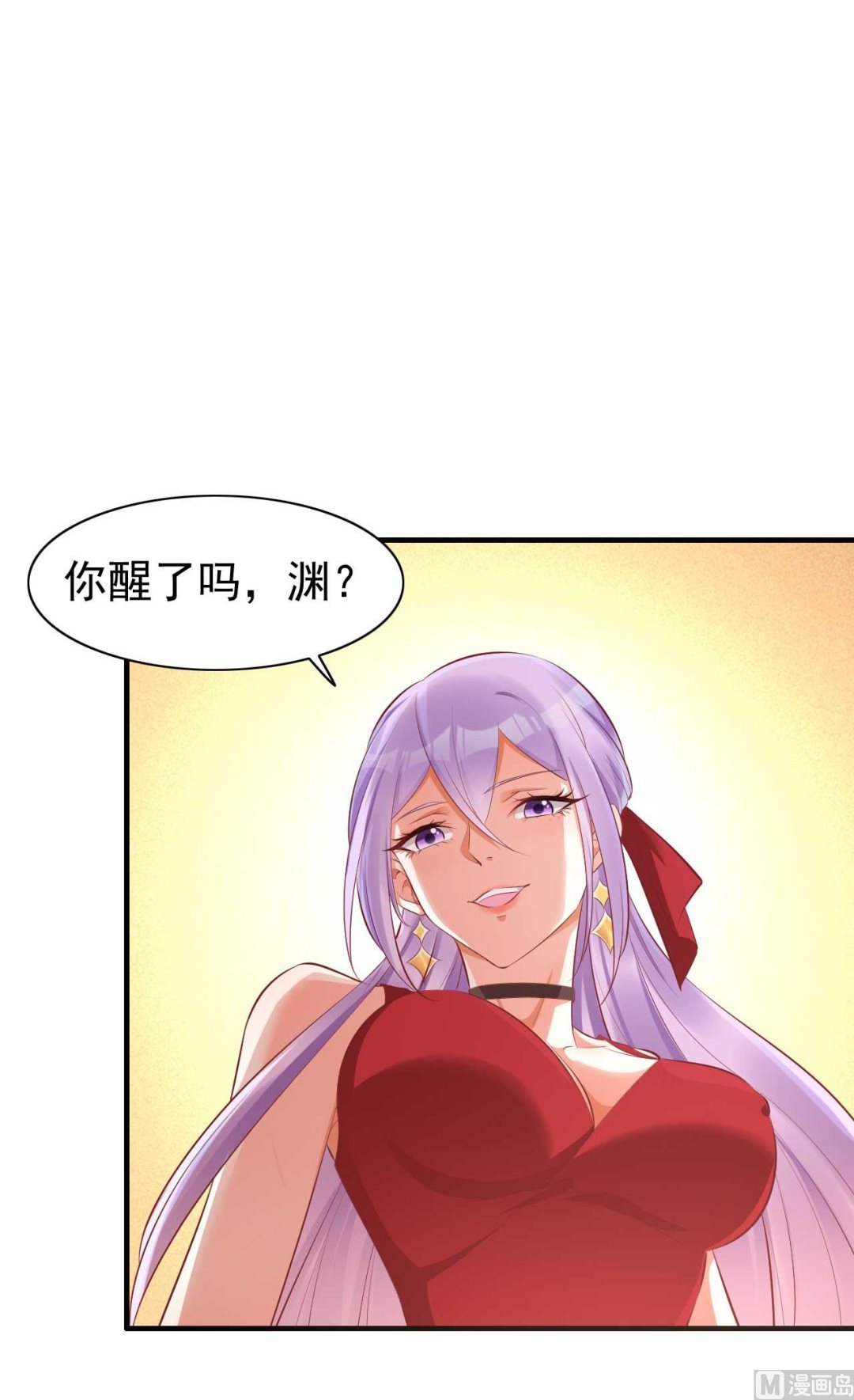 第233话 信任危机77