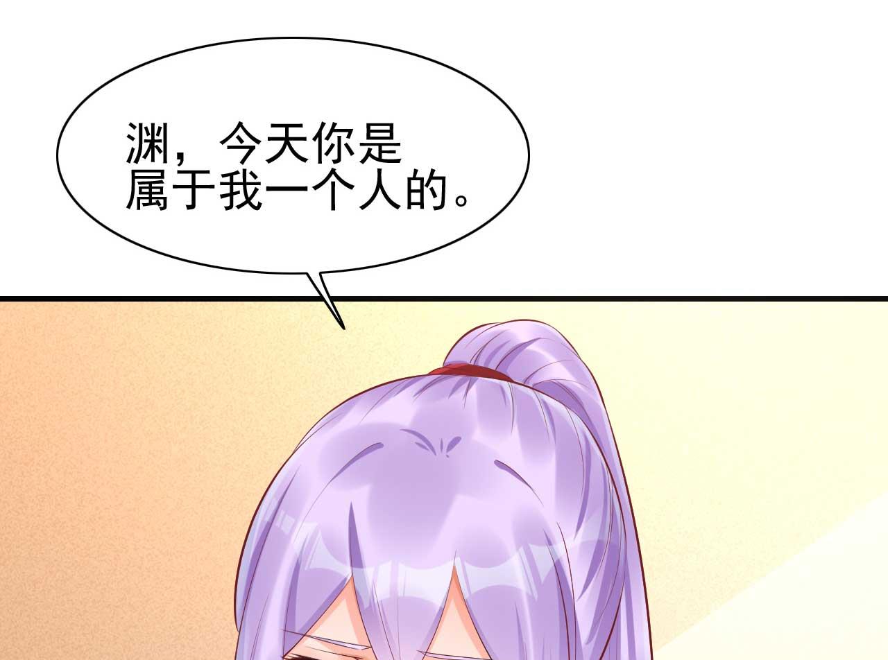 第233话 信任危机78
