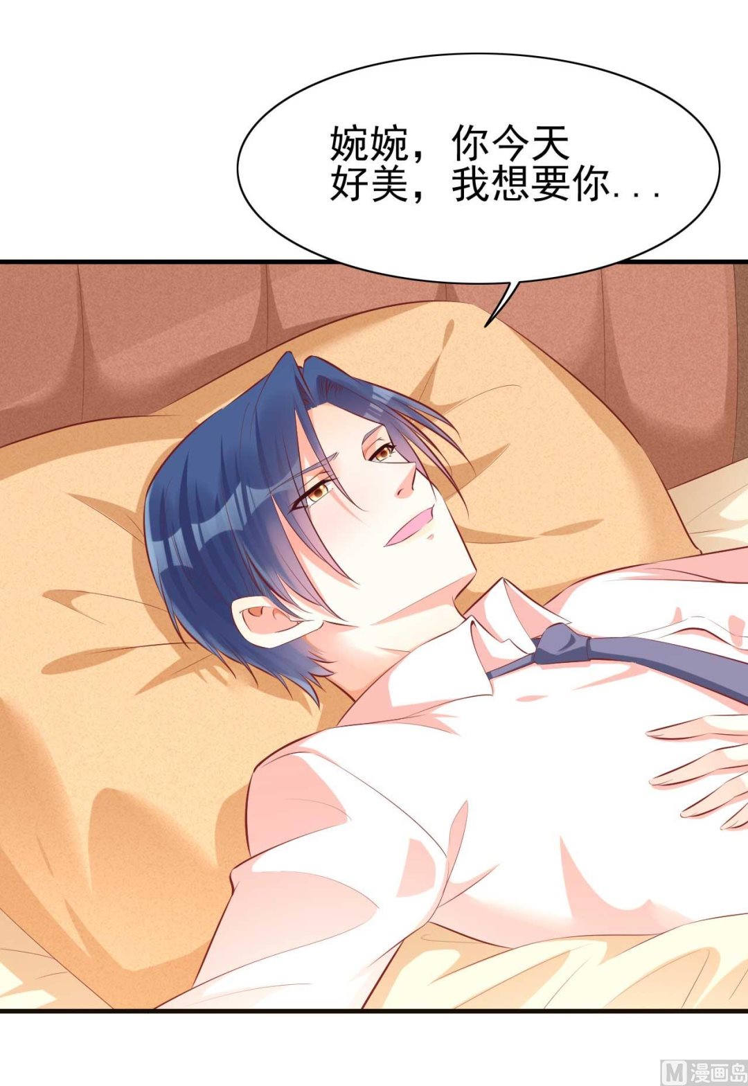 第233话 信任危机83