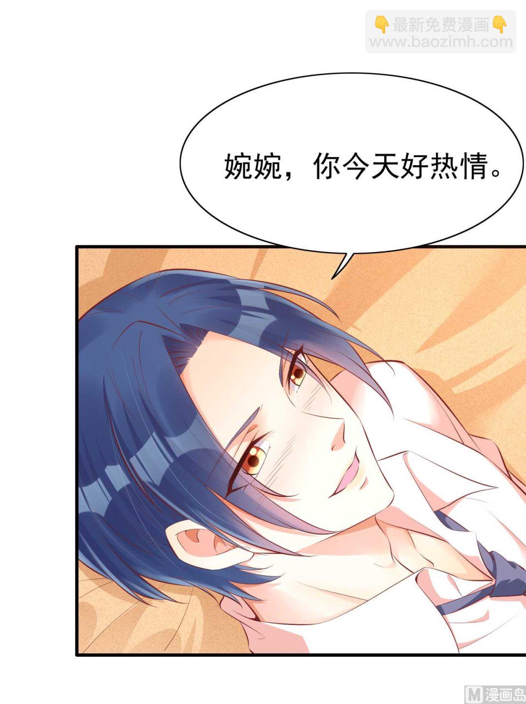 第233话 信任危机87