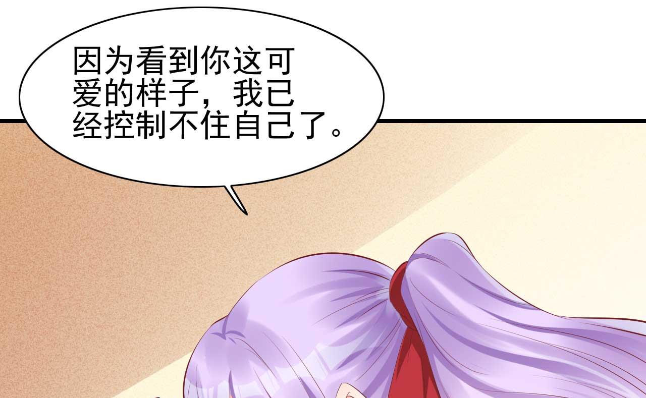 第233话 信任危机88
