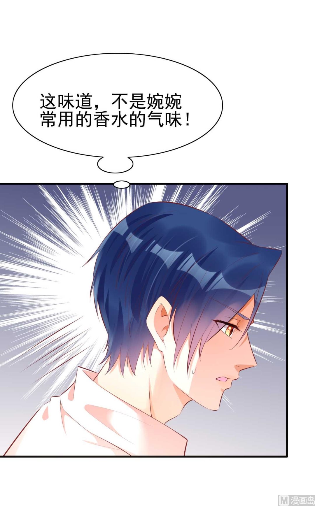 第234话 回忆1