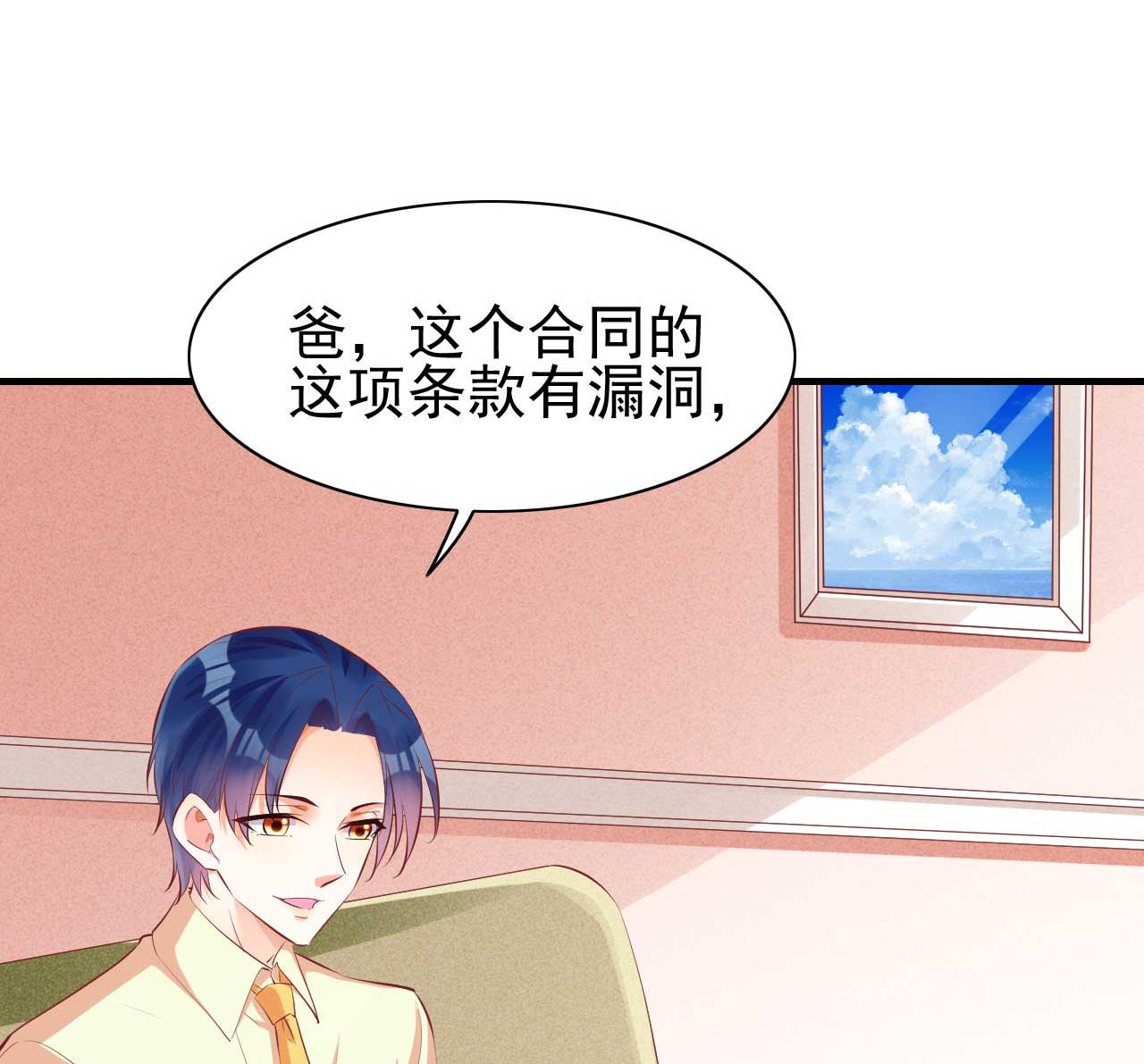 第234话 回忆11
