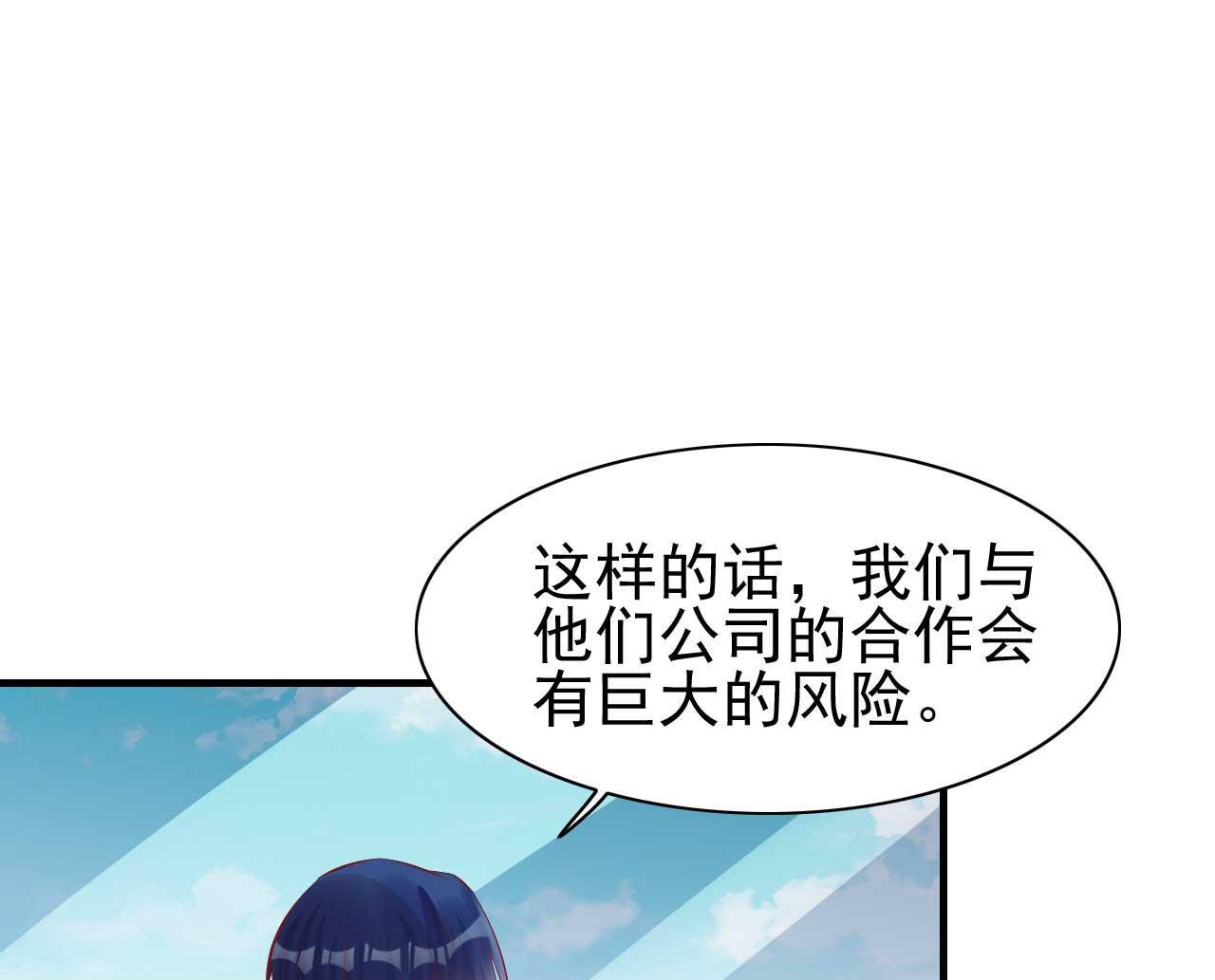 第234话 回忆13