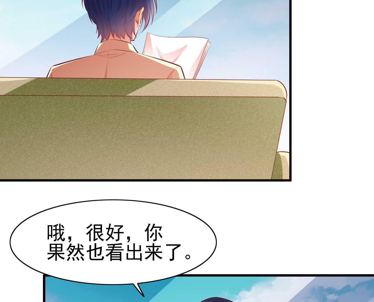 第234话 回忆14