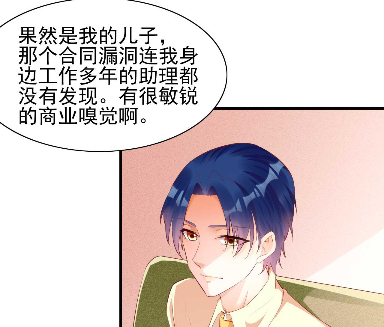 第234话 回忆16