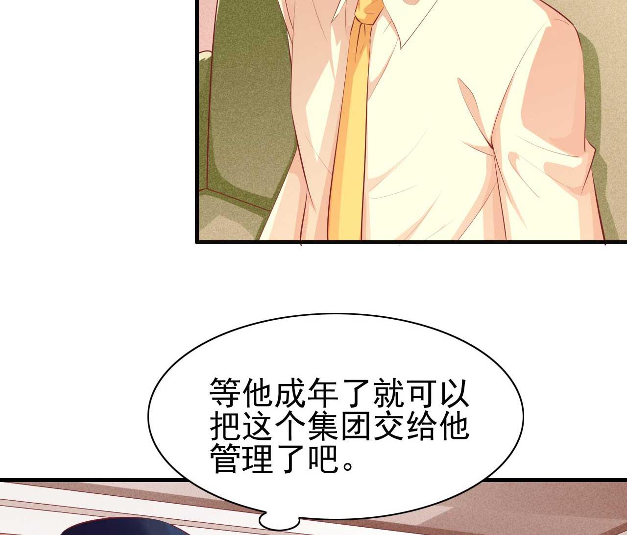 第234话 回忆17