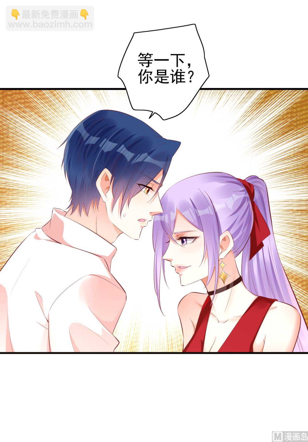 第234话 回忆2