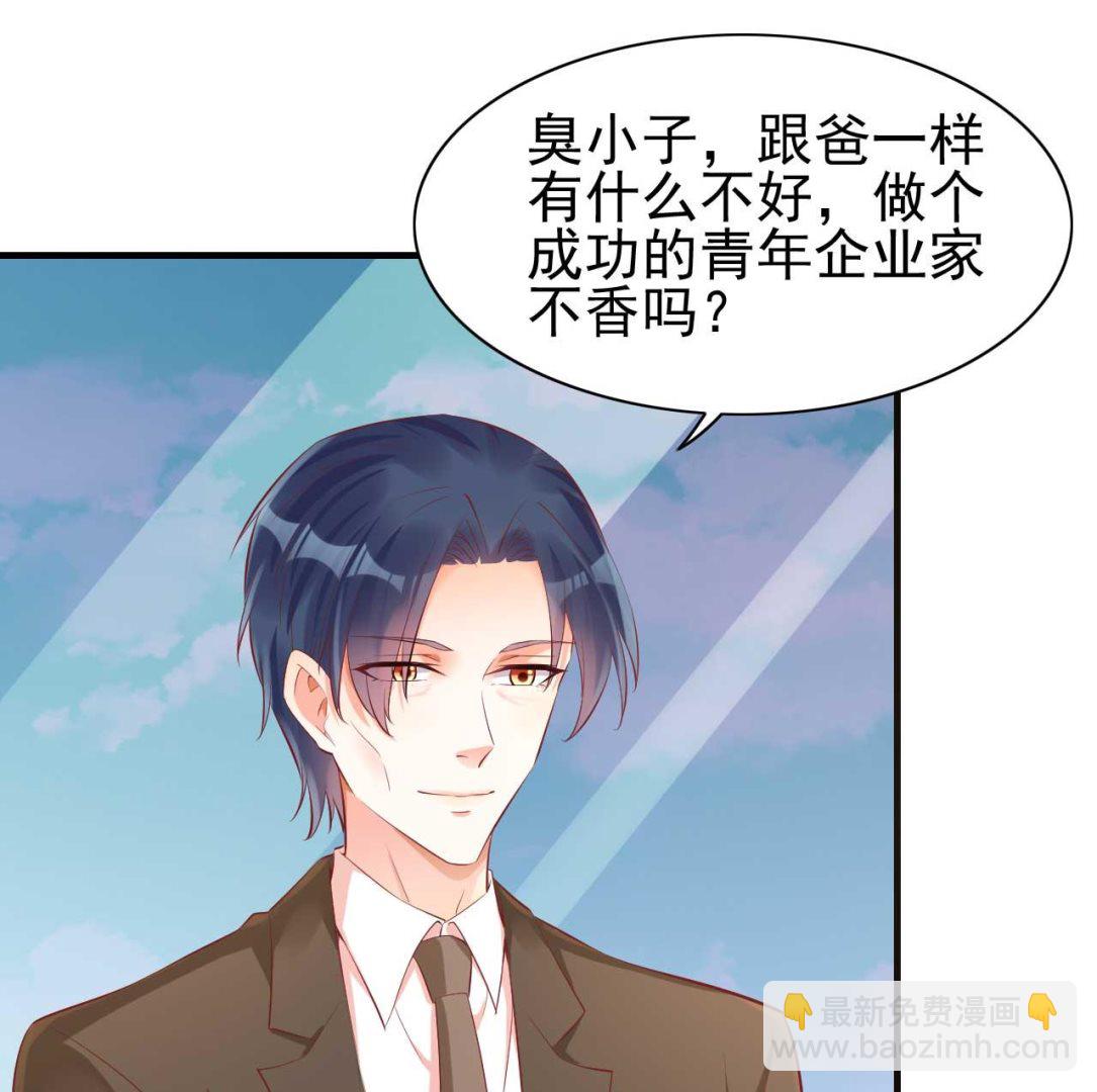第234话 回忆22
