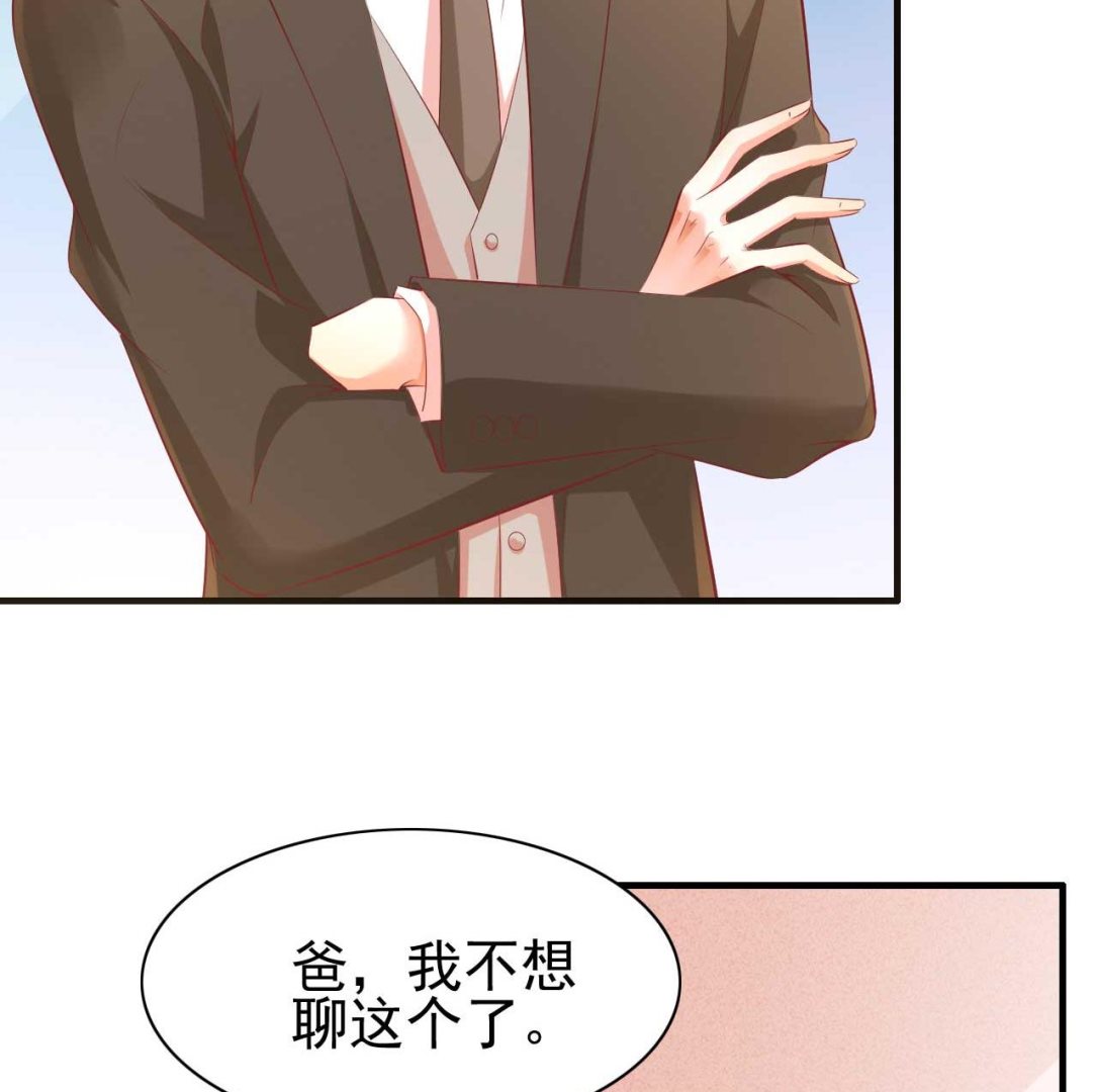 第234话 回忆23