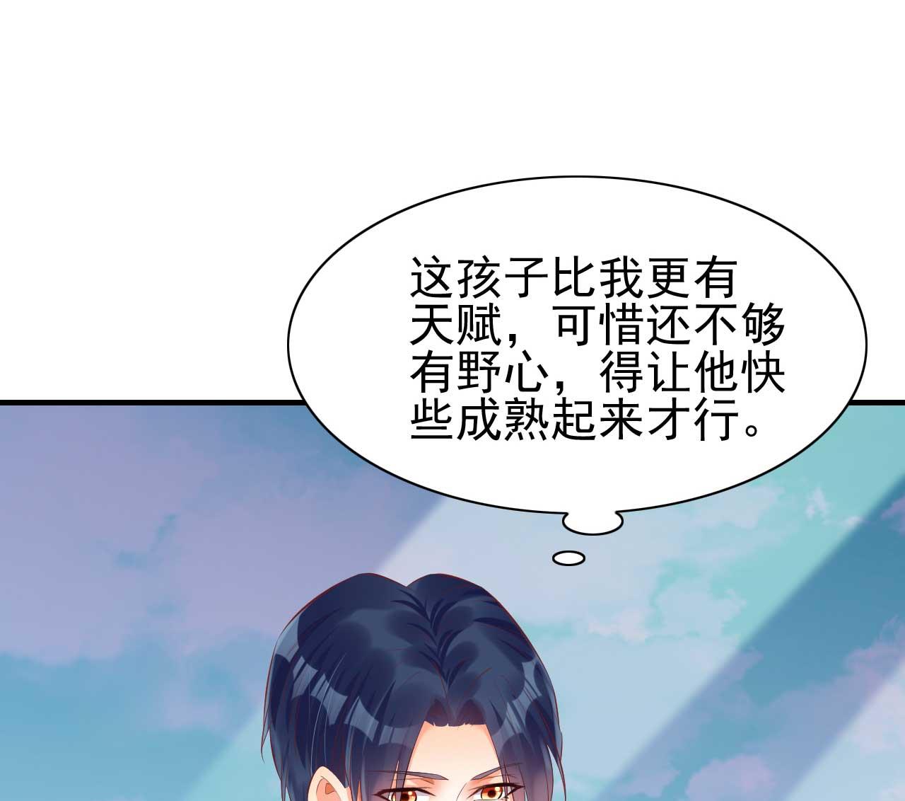 第234话 回忆25