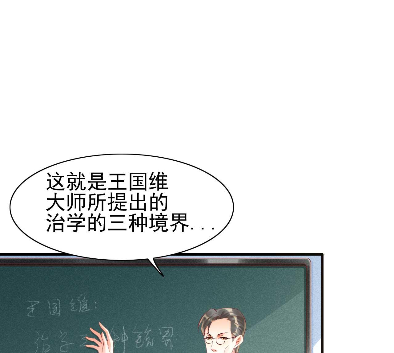 第234话 回忆28