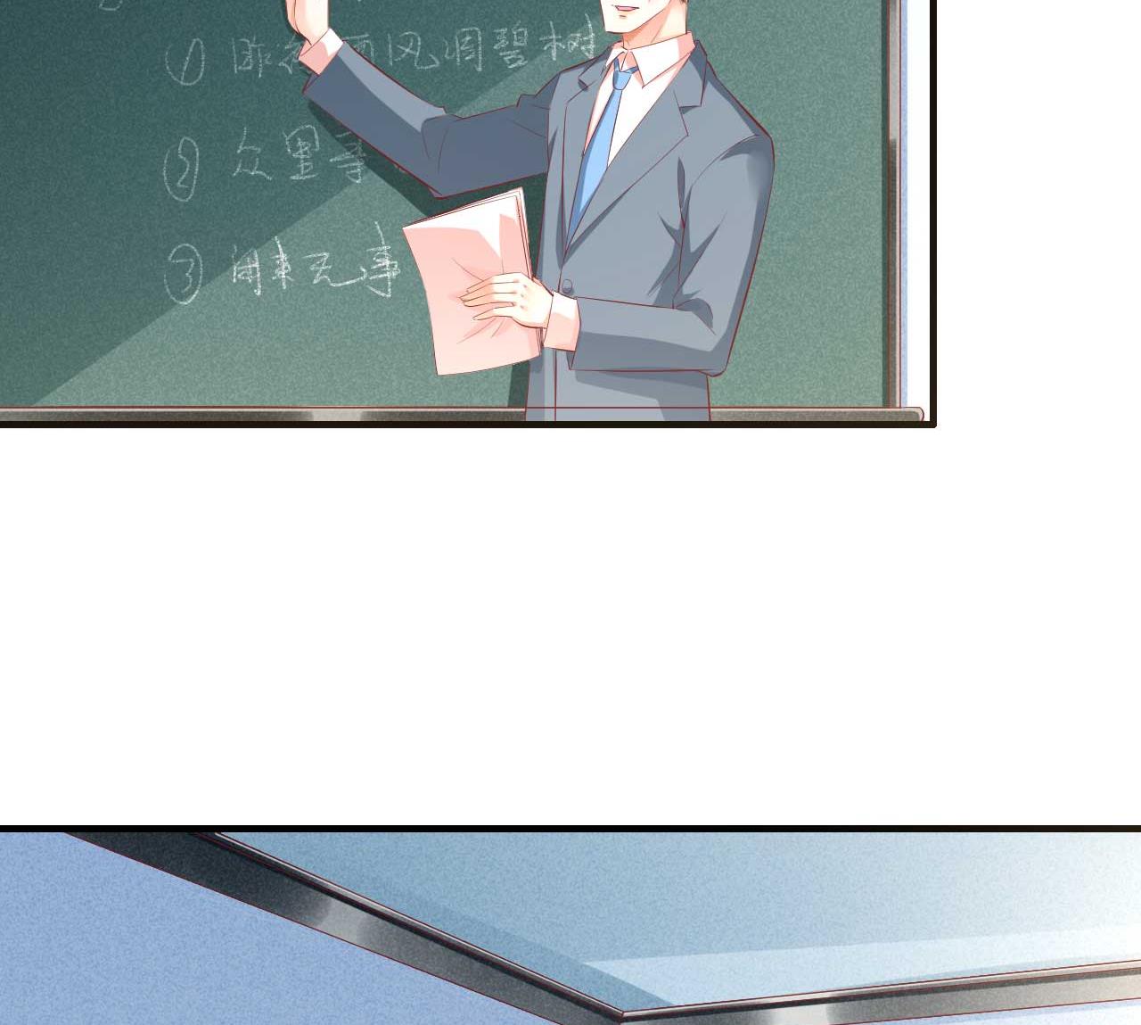 第234话 回忆29