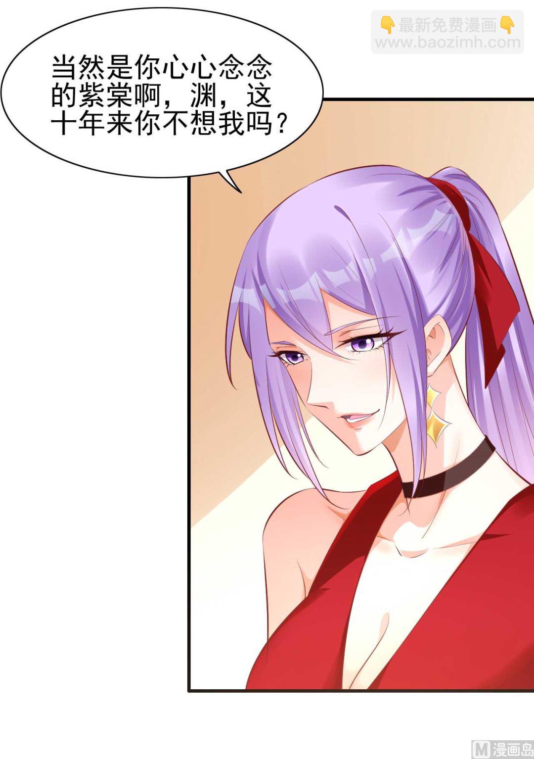 第234话 回忆3