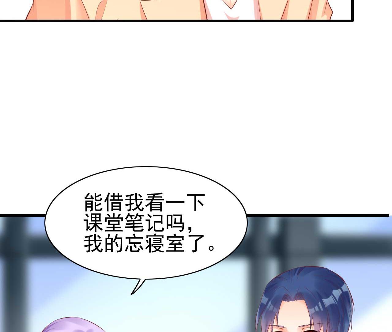 第234话 回忆33