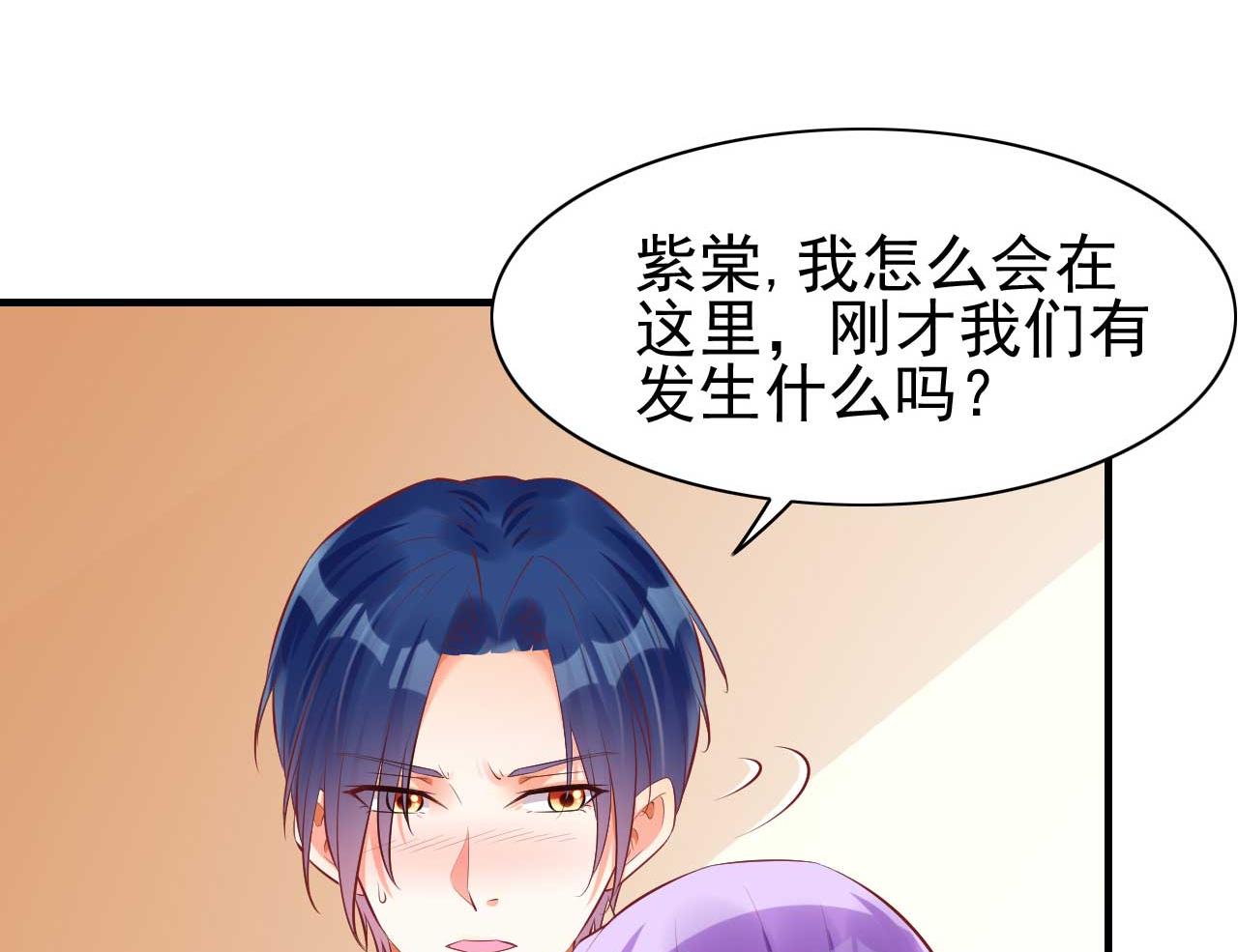 第234话 回忆5