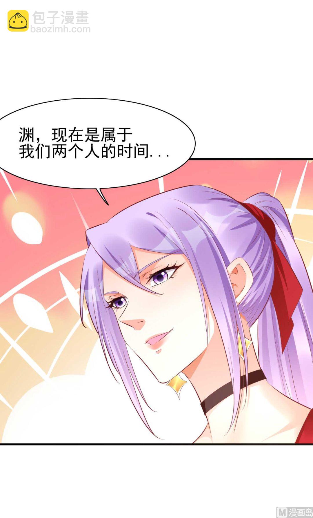 第234话 回忆7