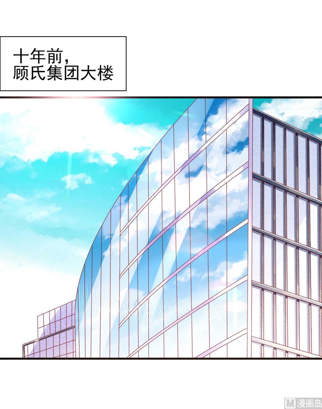 第234话 回忆9