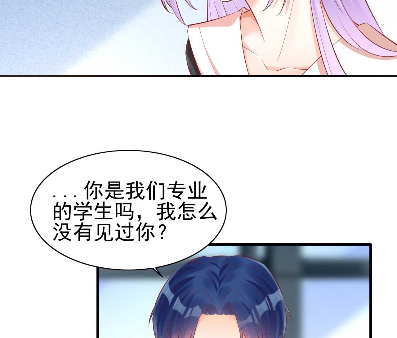第235话 突发事件1