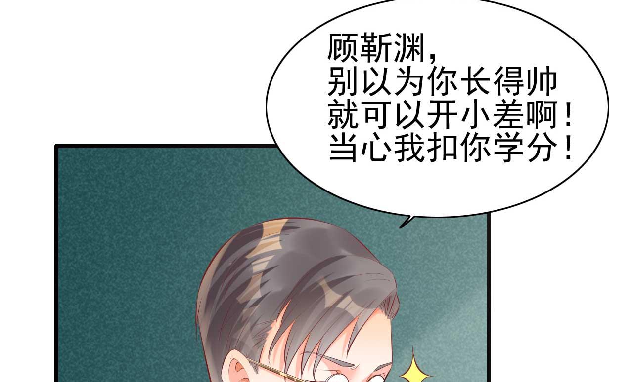 第235话 突发事件10
