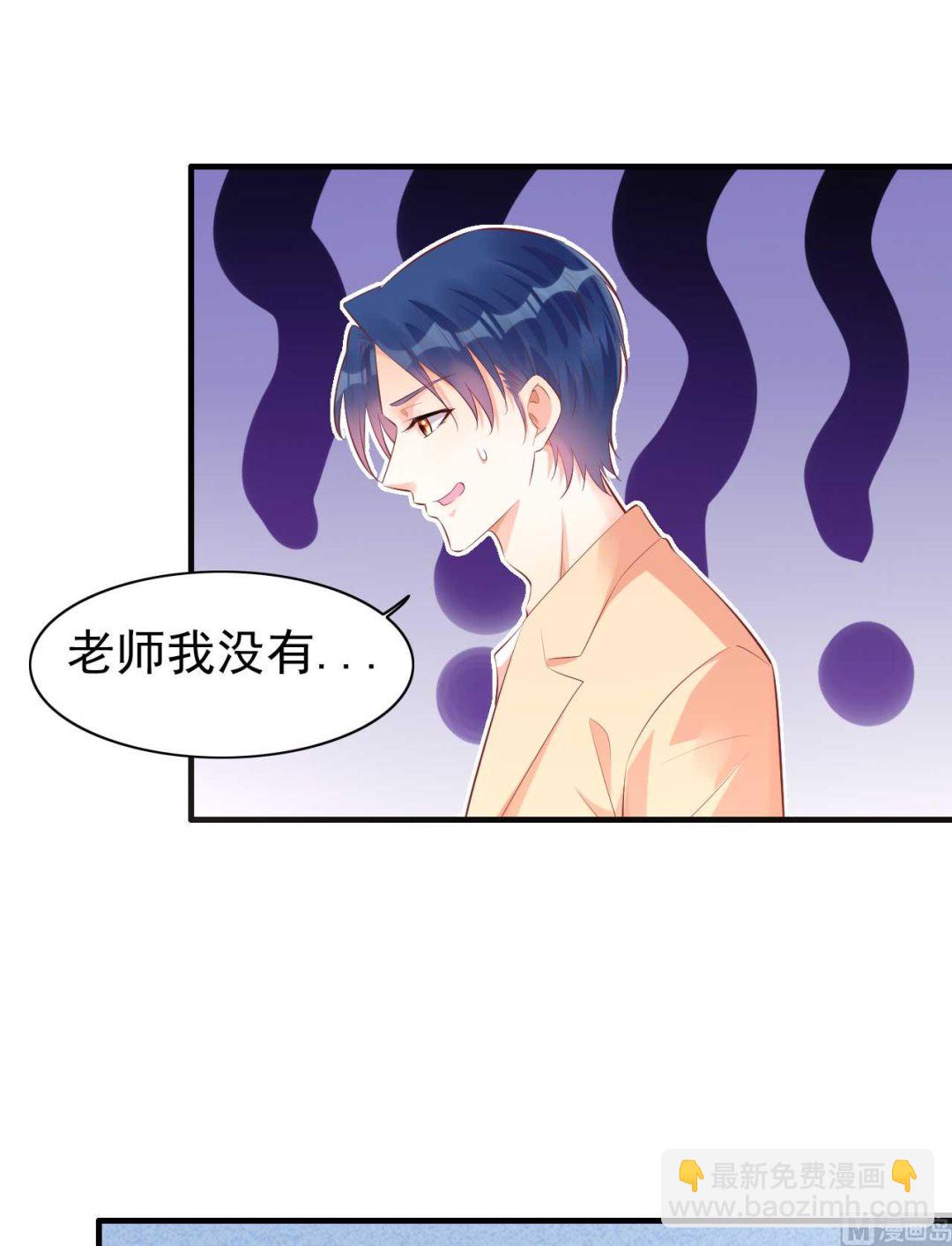 第235话 突发事件13