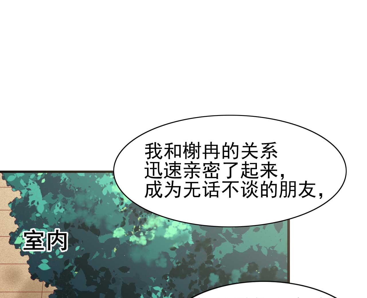 第235话 突发事件17