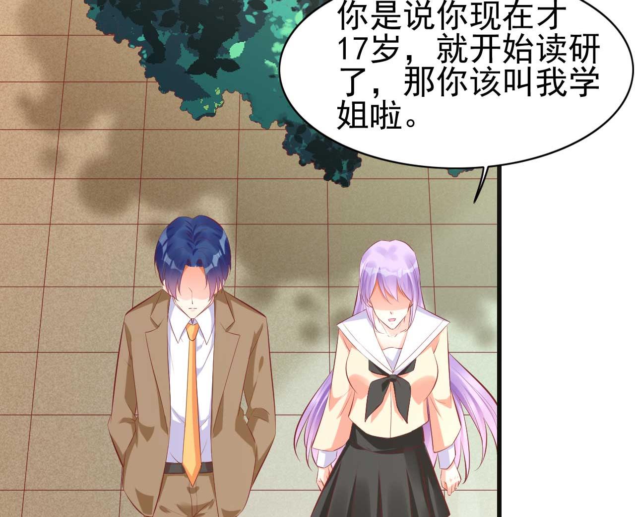 第235话 突发事件18