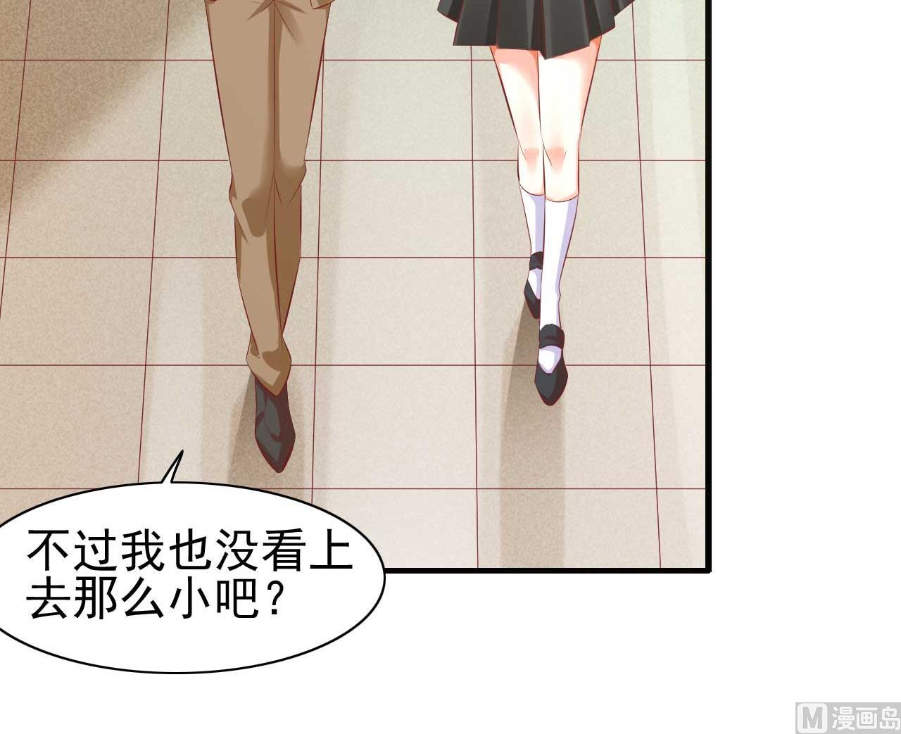 第235话 突发事件19