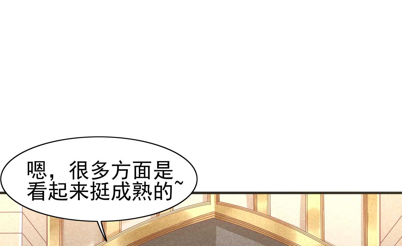 第235话 突发事件20