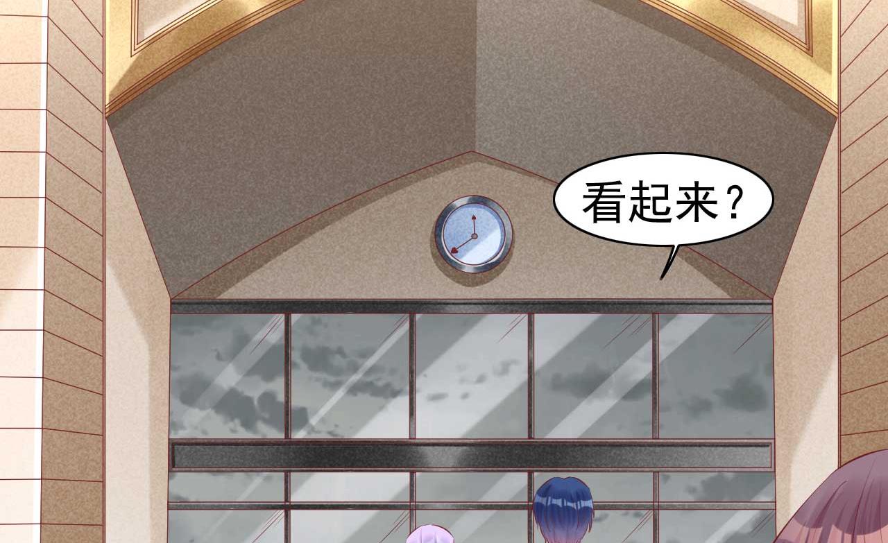第235话 突发事件21