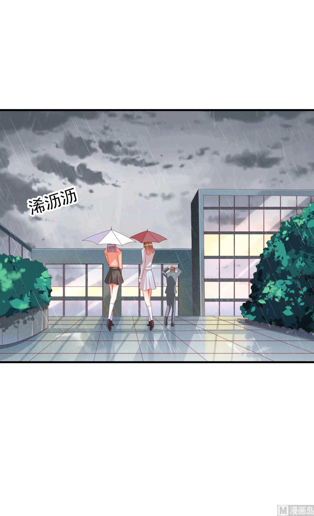 第235话 突发事件23