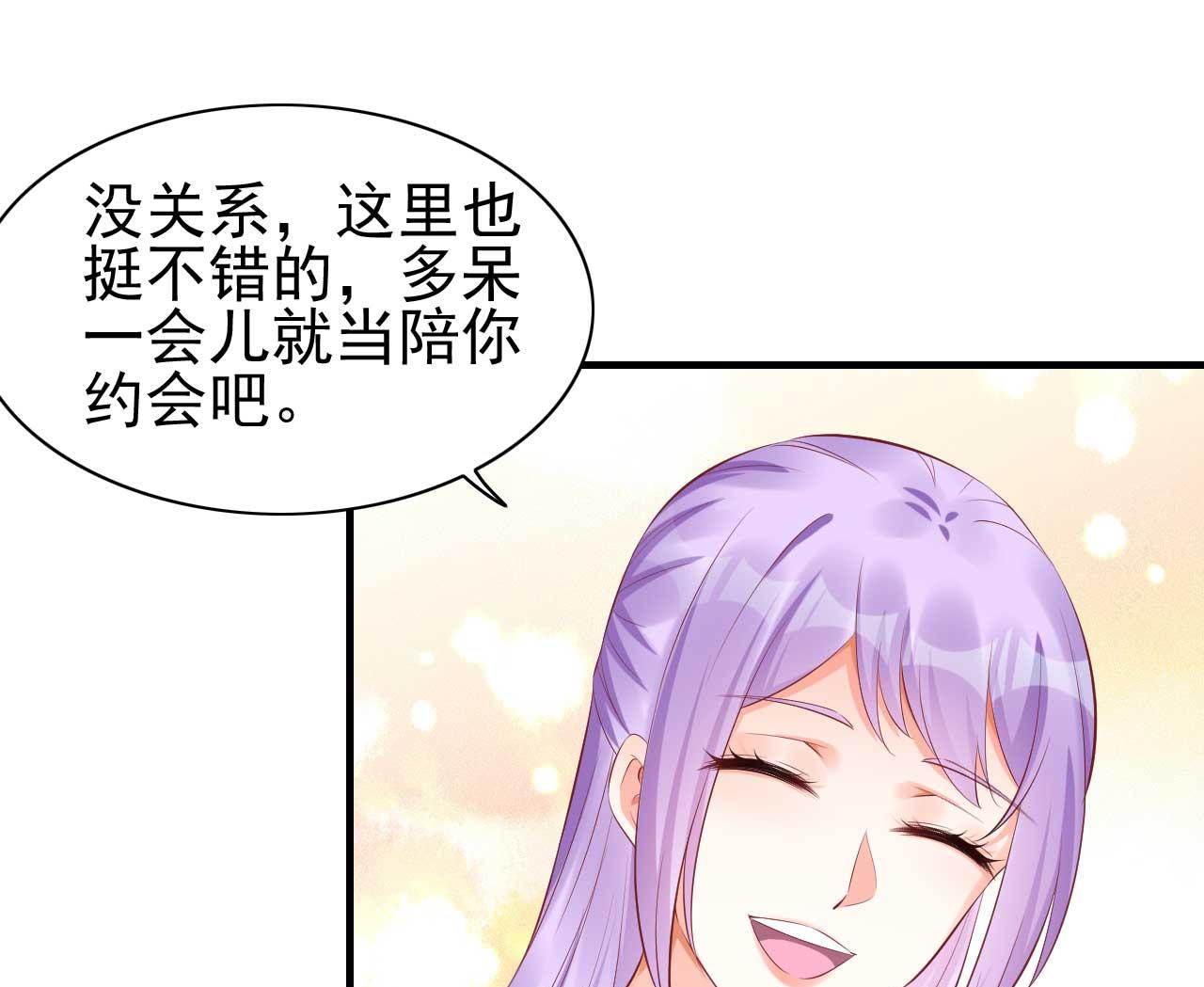 第235话 突发事件26