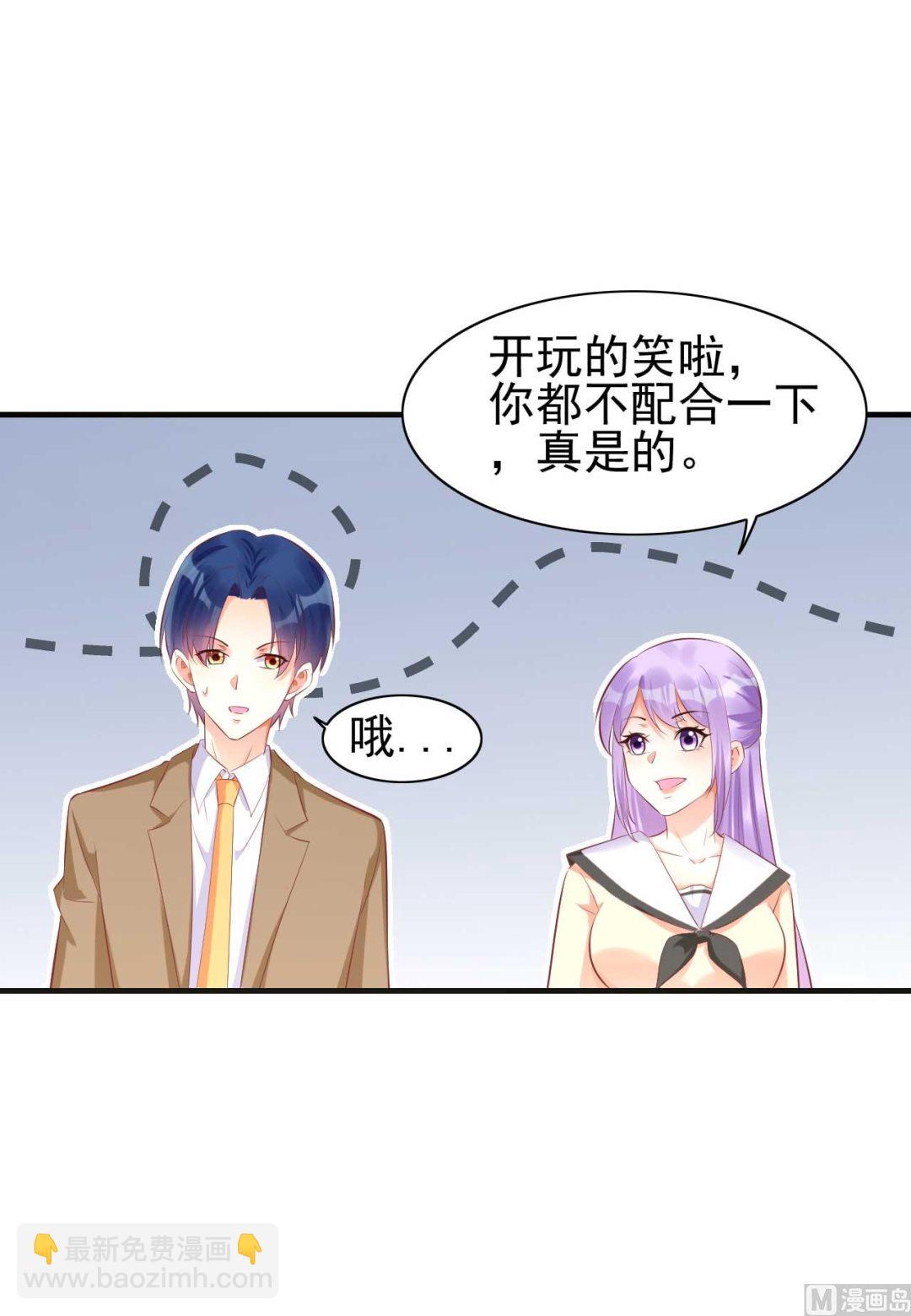 第235话 突发事件29