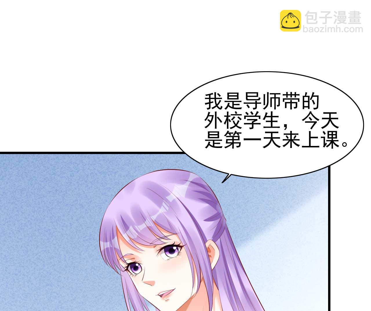 第235话 突发事件3