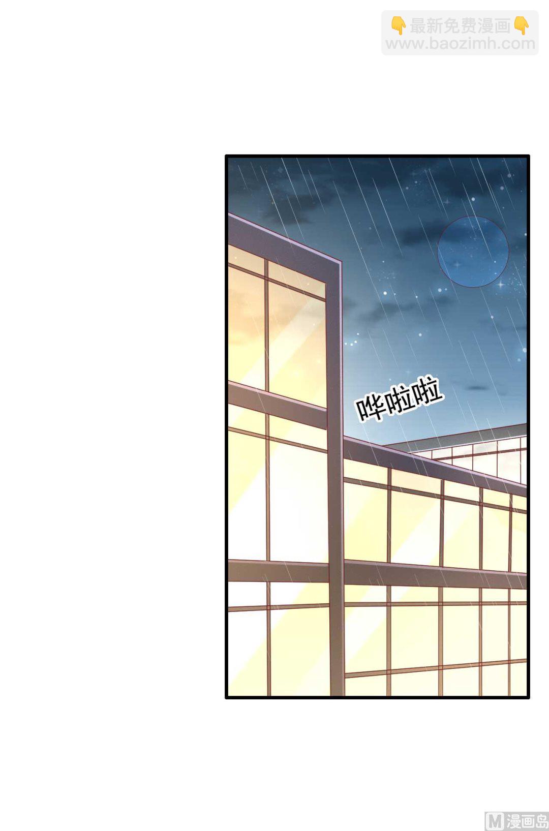 第235话 突发事件30