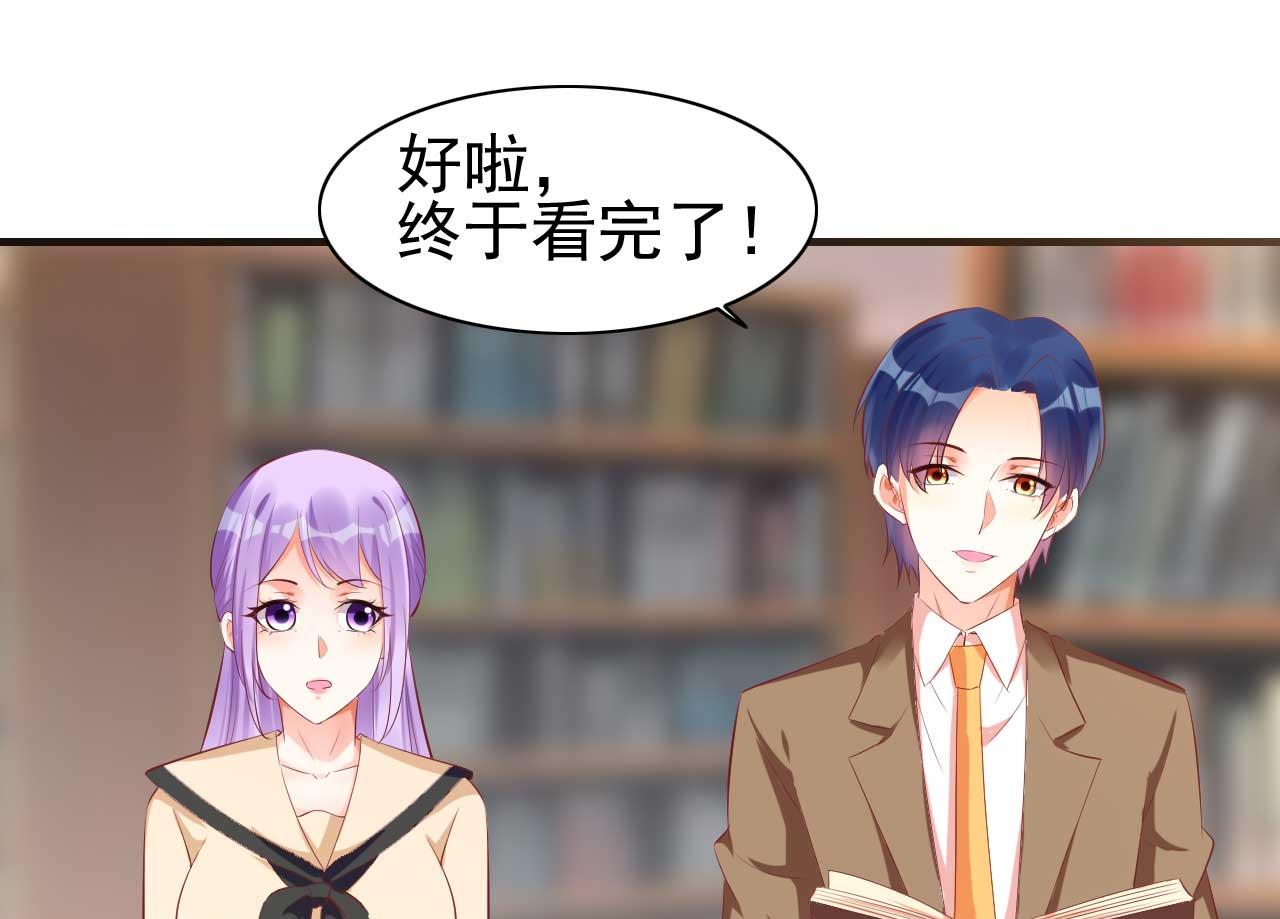 第235话 突发事件32