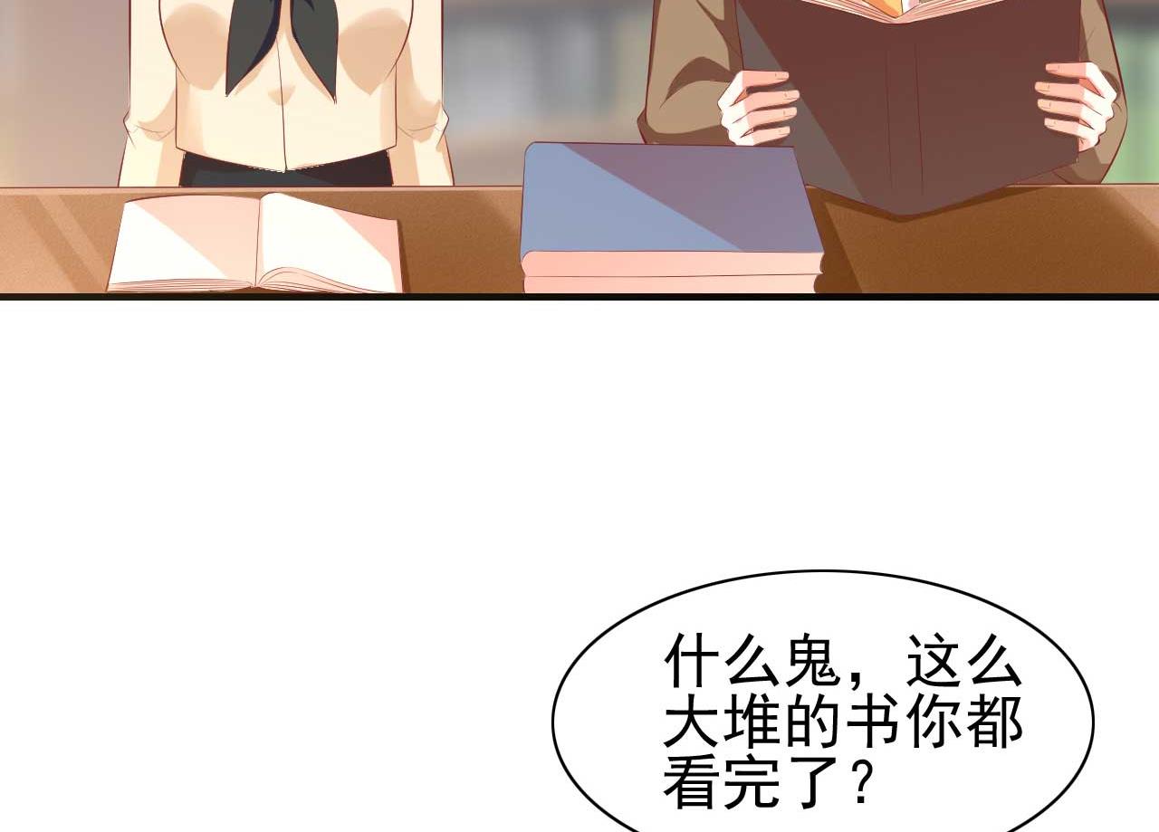第235话 突发事件33