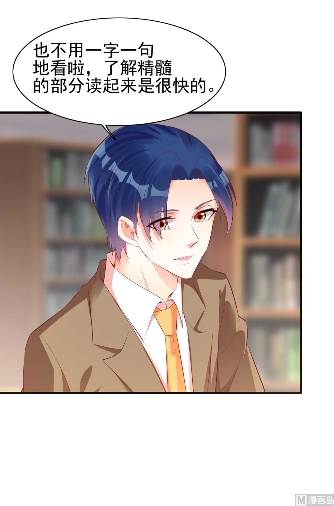 第235话 突发事件35