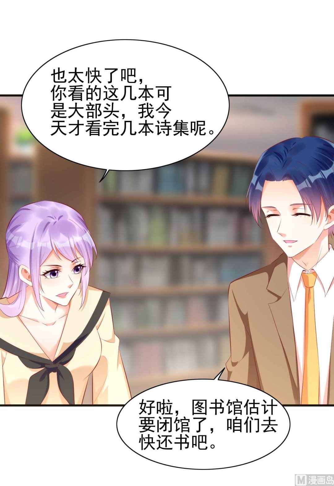 第235话 突发事件36