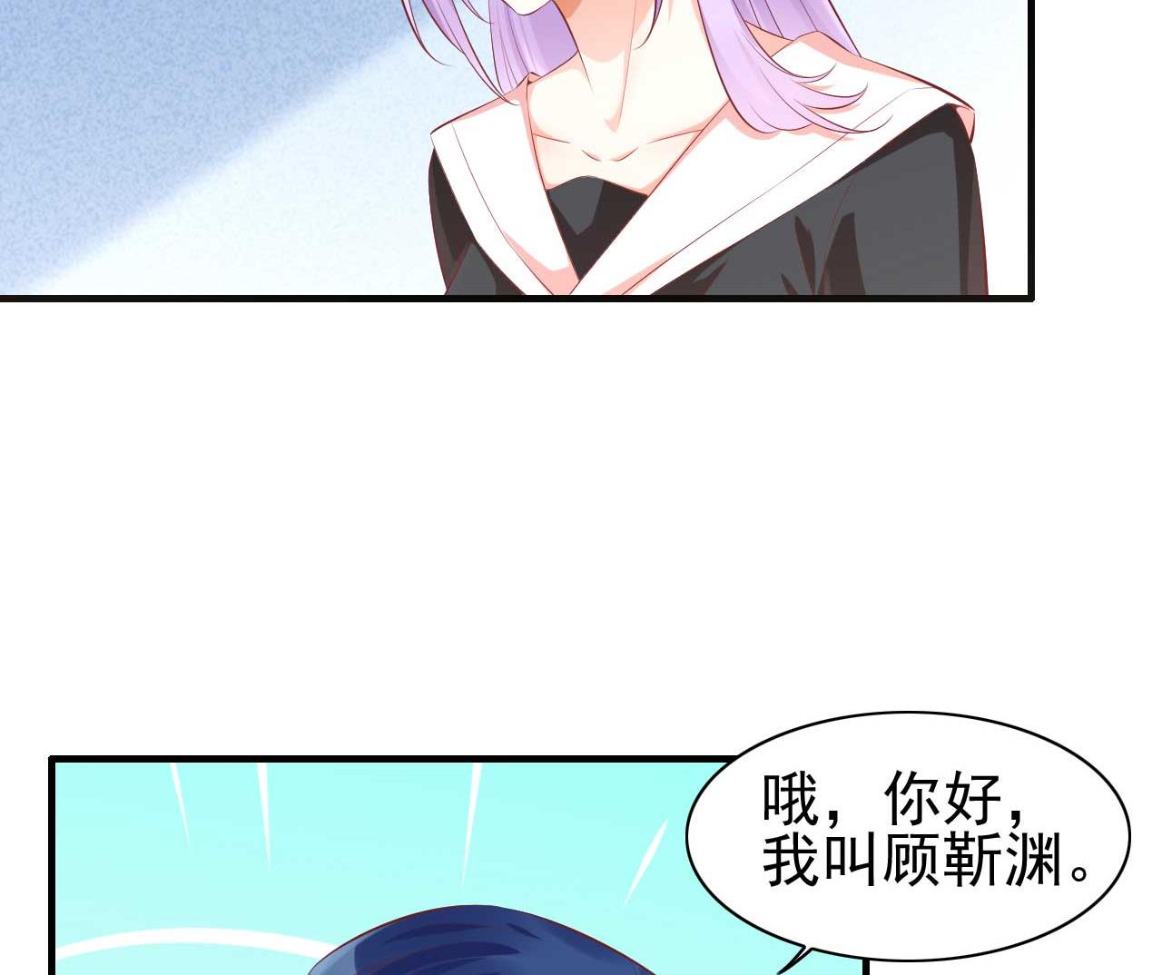 第235话 突发事件4