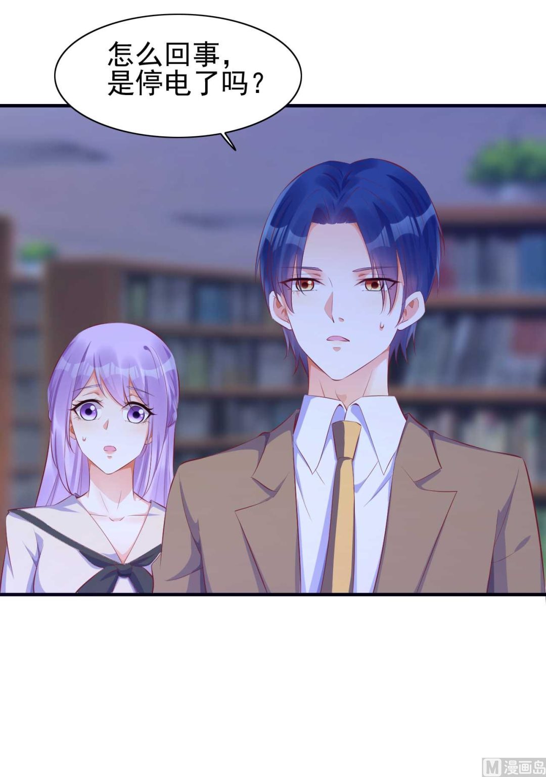 第235话 突发事件41