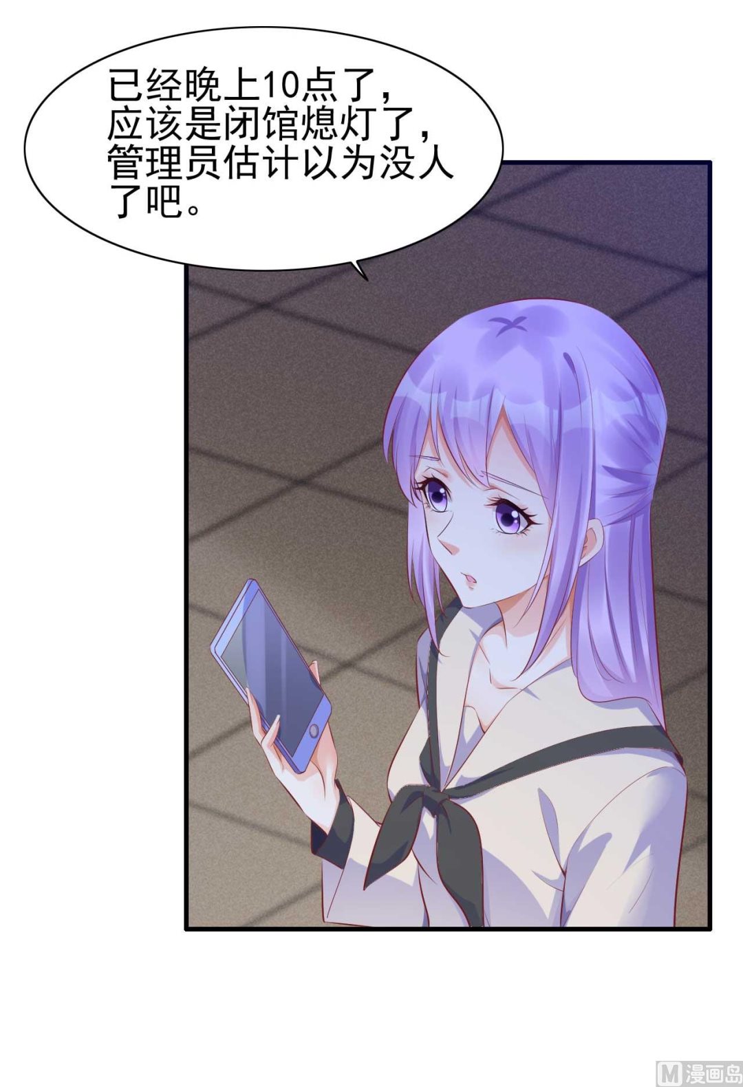 第235话 突发事件42