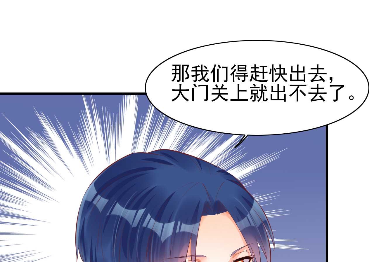 第235话 突发事件43