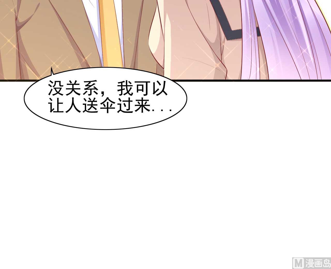 第235话 突发事件55