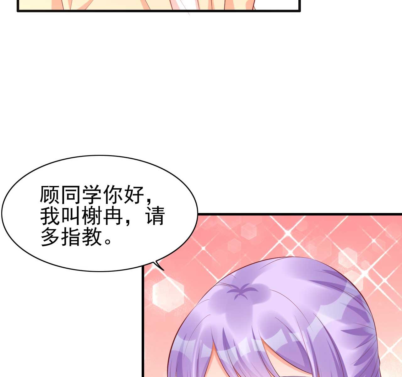 第235话 突发事件6
