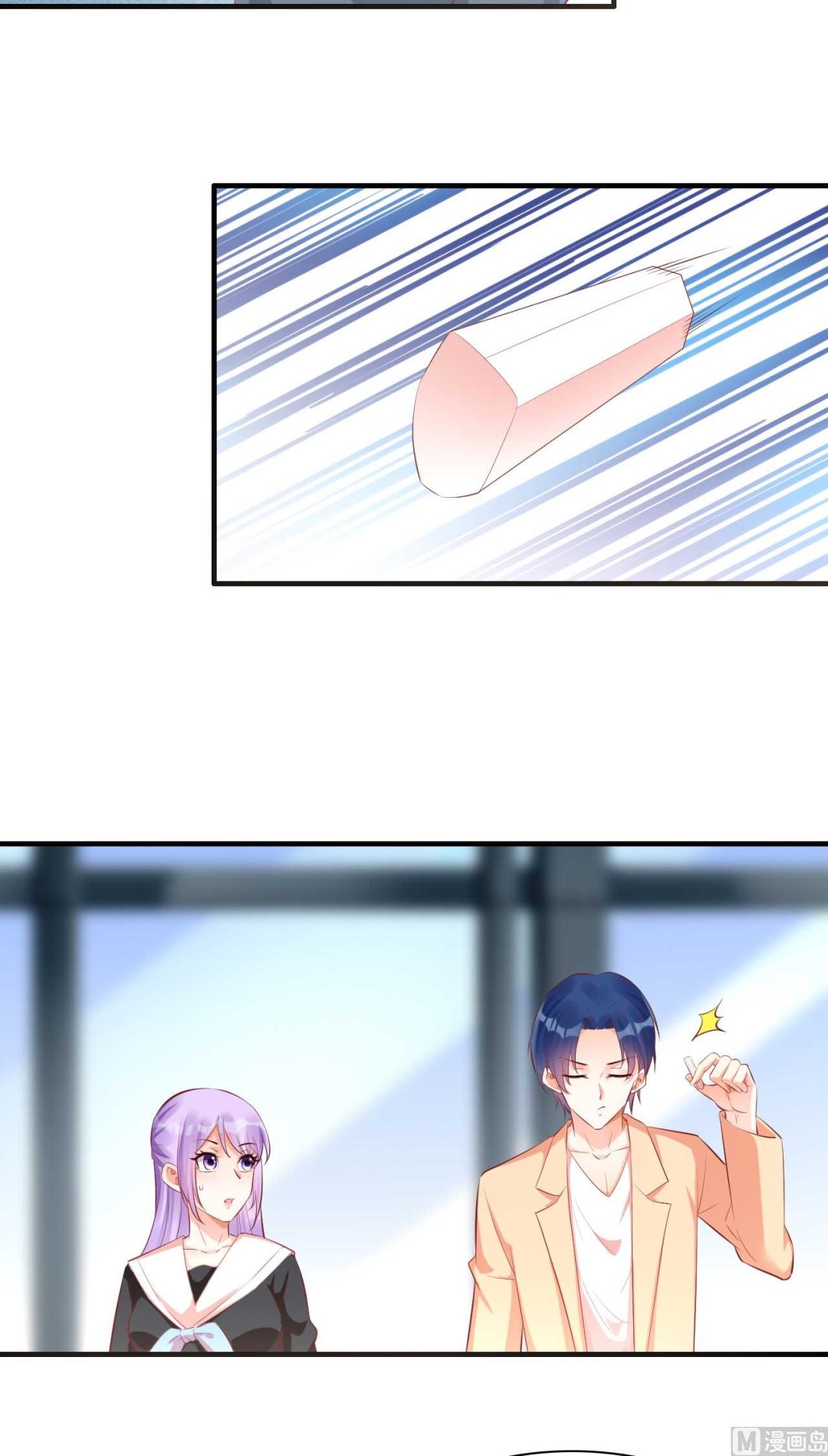 第235话 突发事件9