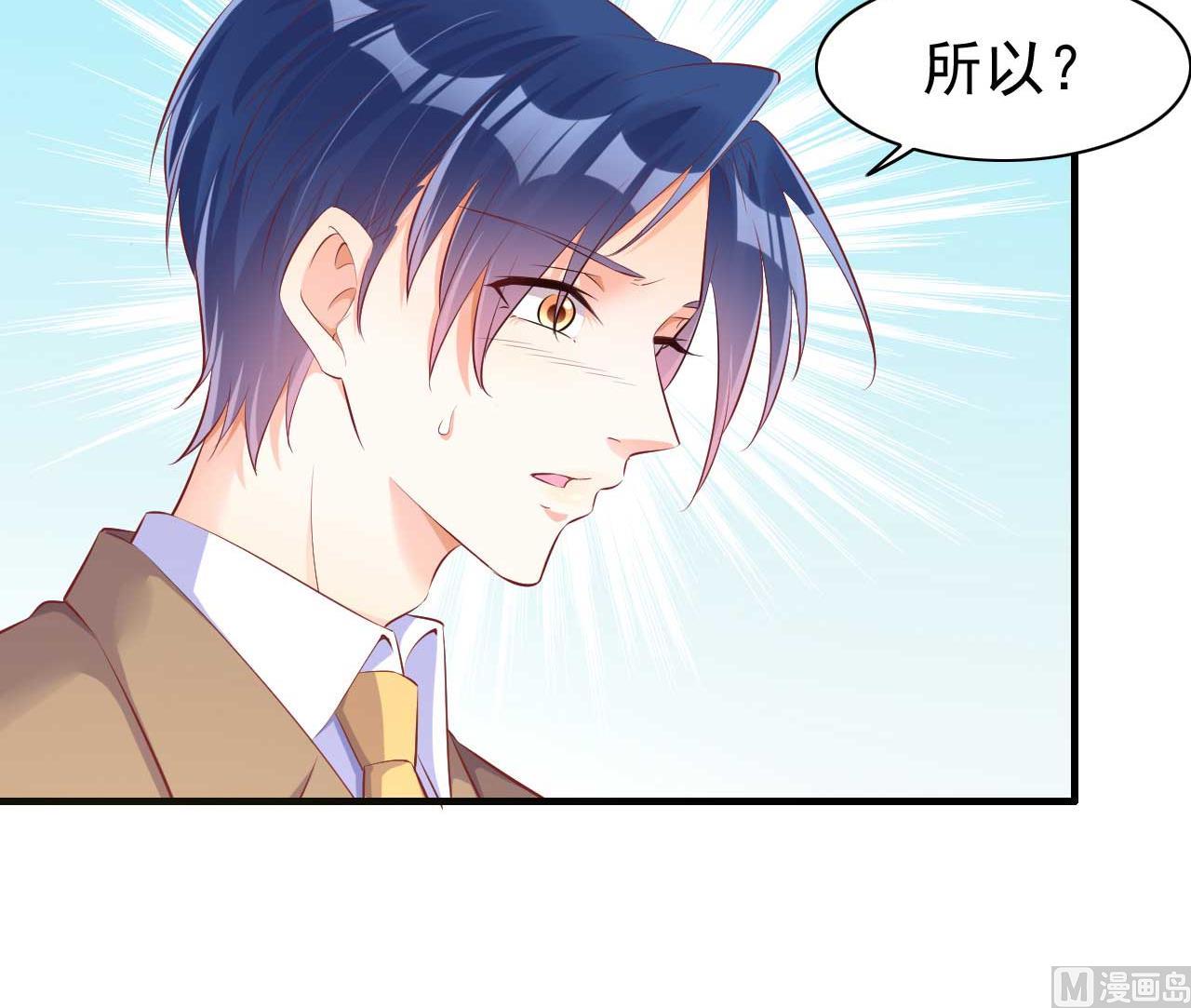 第236话 这个难题如何解11