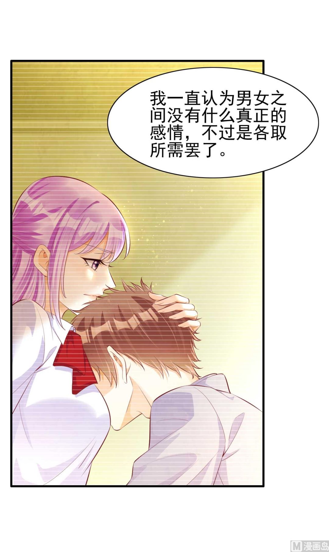 第236话 这个难题如何解16