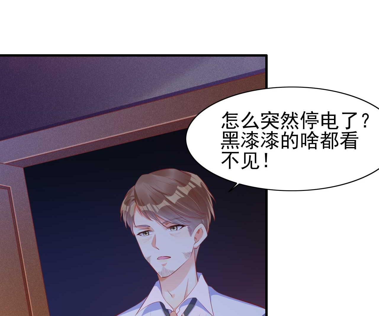 第236话 这个难题如何解33